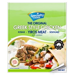 Souvlaki Chicken Meat 1kg